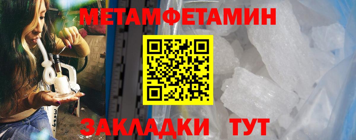 Нальчик  АМФ  Вход с VPN  Амфетамин Premium 