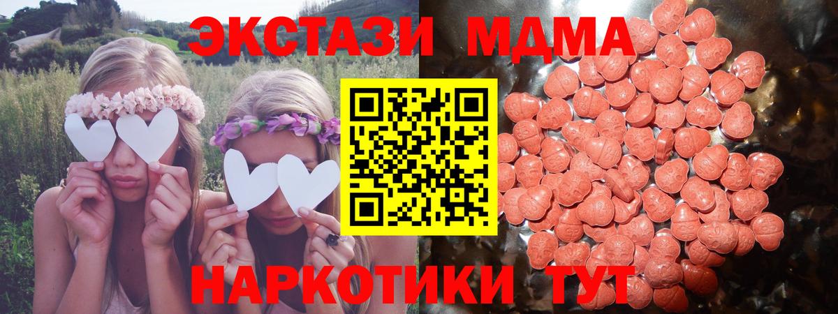 Нальчик  Экстази 99%  Вход с VPN 