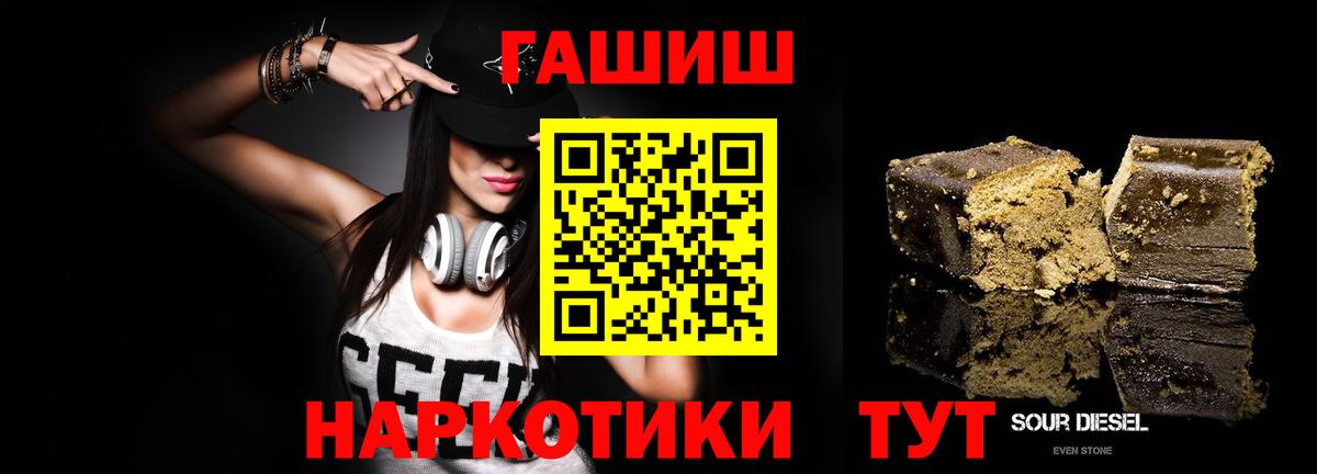 Нальчик  Гашиш убойный  дарнет шоп  Вход с VPN  ГАШ 40% ТГК 