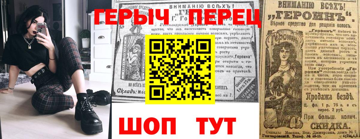 ГЕРОИН  Героин афганец  Вход с VPN  Нальчик 