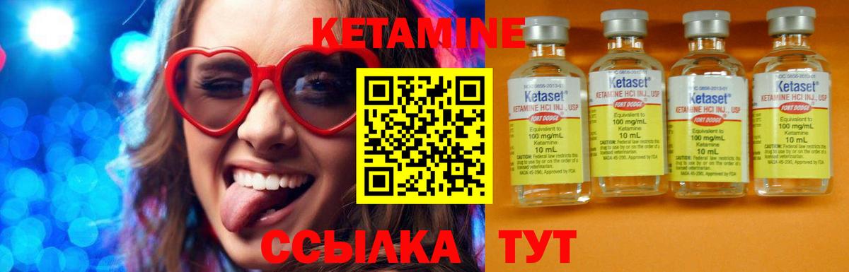 Кетамин VHQ  Кетамин ketamine  Нальчик  Вход с VPN 