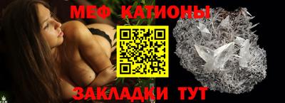 мефедрон VHQ Ярославль