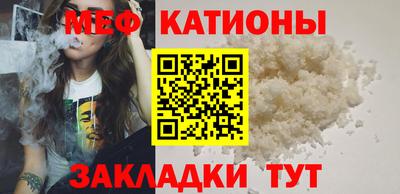 мефедрон VHQ Янаул