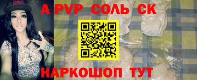 бошки Ярцево