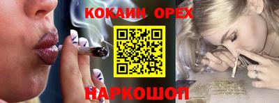 мефедрон VHQ Ярославль