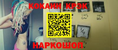 мефедрон VHQ Янаул