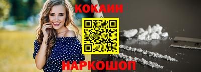 бошки Ярцево