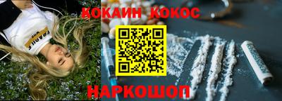 мефедрон VHQ Ярославль