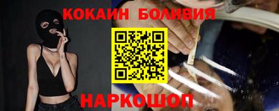 бошки Ярцево