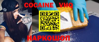 мефедрон VHQ Ярославль