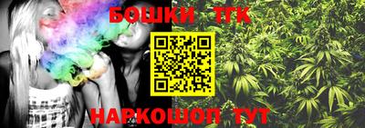 бошки Ярцево