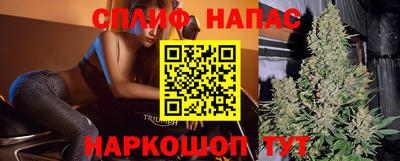 мефедрон VHQ Янаул