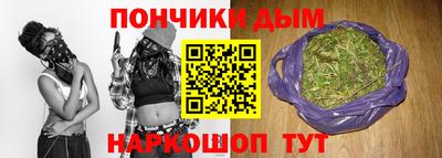 мефедрон VHQ Янаул