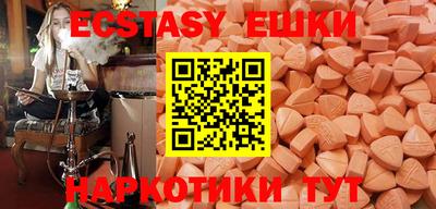 мефедрон VHQ Янаул