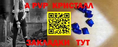 бошки Ярцево