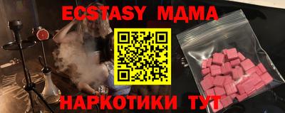 бошки Ярцево
