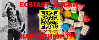 мефедрон VHQ Ярославль