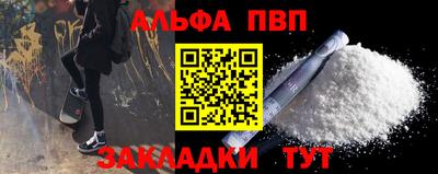 мефедрон VHQ Янаул