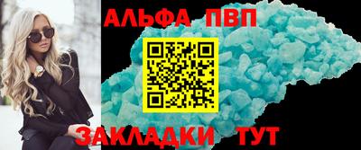 мефедрон VHQ Янаул