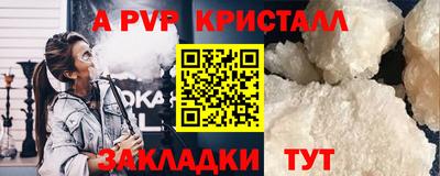 мефедрон VHQ Янаул