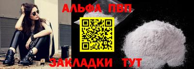 мефедрон VHQ Янаул