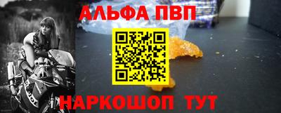 мефедрон VHQ Янаул