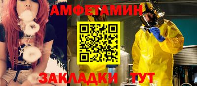 мефедрон VHQ Ярославль