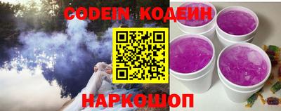 мефедрон VHQ Ярославль
