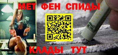 мефедрон VHQ Янаул