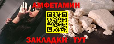 мефедрон VHQ Янаул