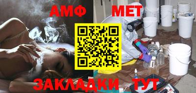 мефедрон VHQ Ярославль