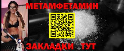 мефедрон VHQ Ярославль
