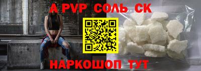 мефедрон VHQ Ярославль