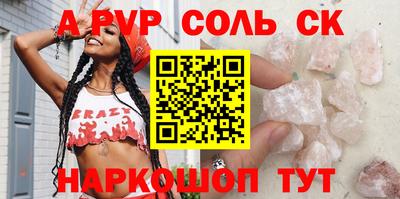бошки Ярцево