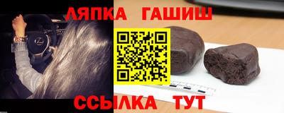 бошки Ярцево