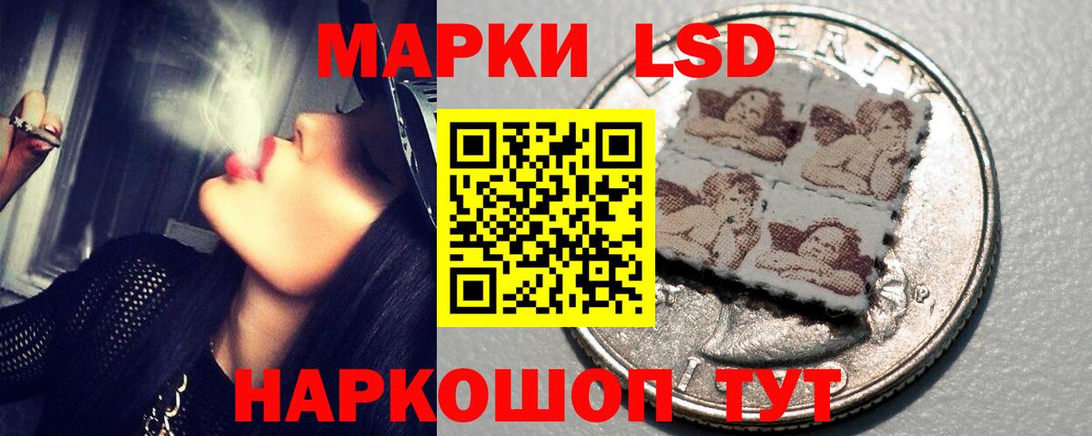 Лсд 25 экстази  Вход с VPN  Нальчик  LSD-25 экстази ecstasy 