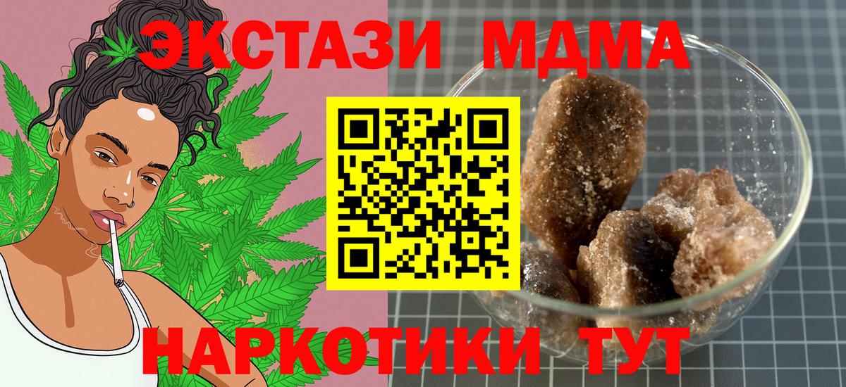 MDMA Molly Нальчик