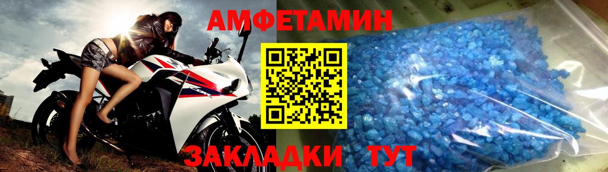 Метамфетамин мет  Вход с VPN  Нальчик 