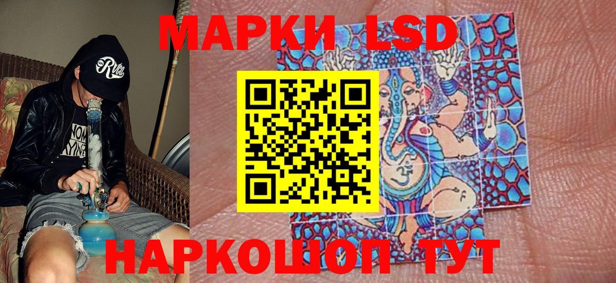 Нальчик  Наркотические марки  Вход с VPN  Марки NBOMe 1,5мг 