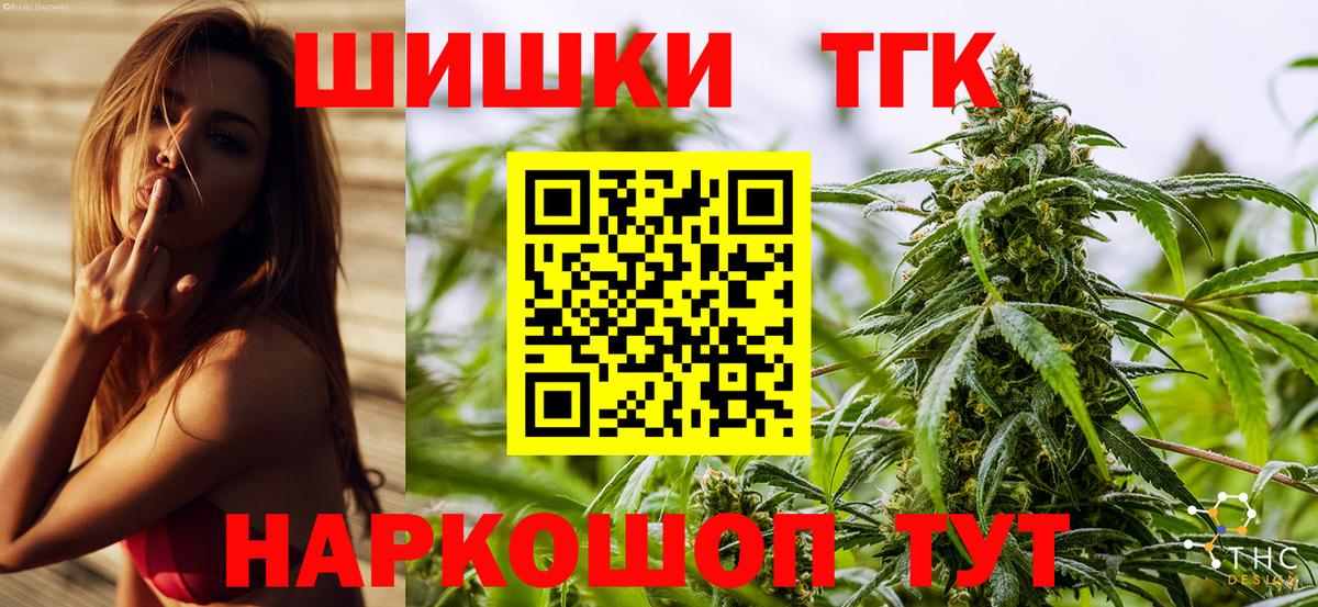 Канабис VHQ Нальчик